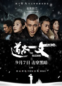 国产成人午夜视频
